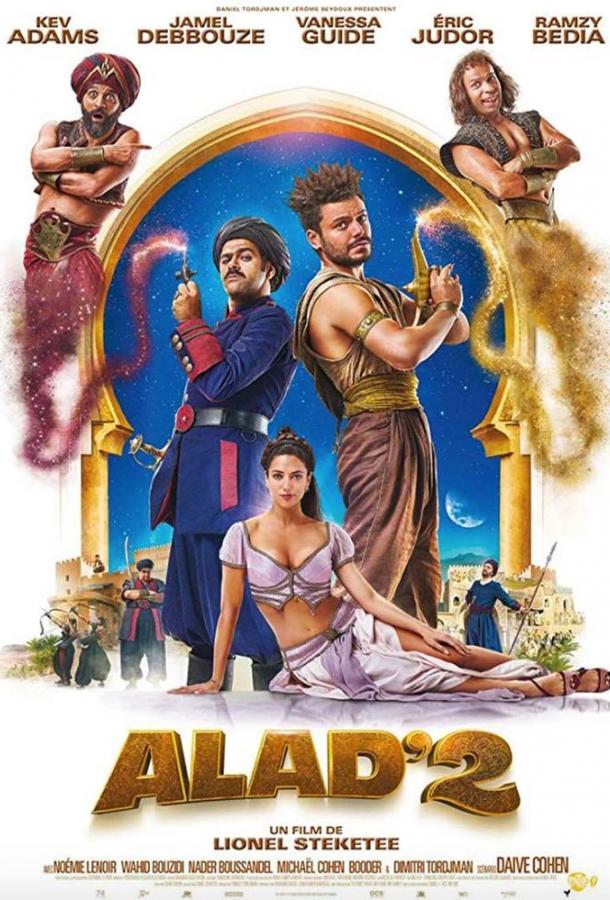 Смотреть Приключения Аладдина